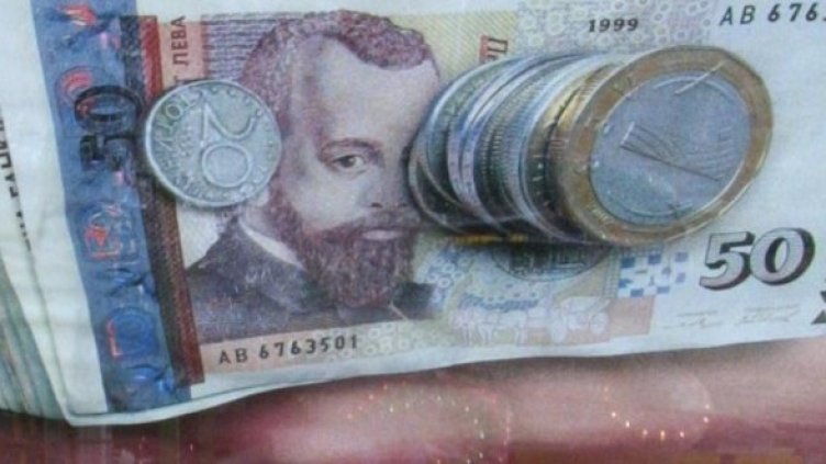 Снимка: Булфото