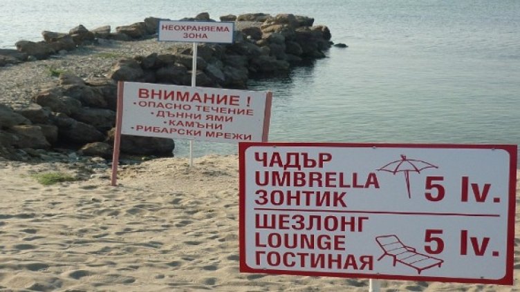 Снимка: Dnes.bg