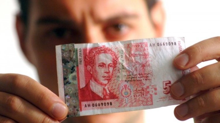 Снимка:Булфото