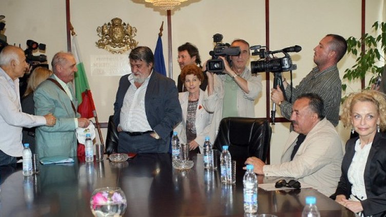 Снимка: БГНЕС