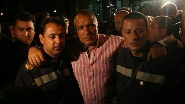 Снимка: БГНЕС