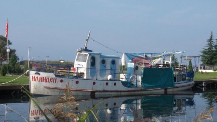 Снимка: Булфото