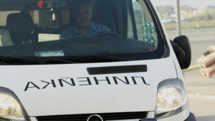 Снимка: Булфото