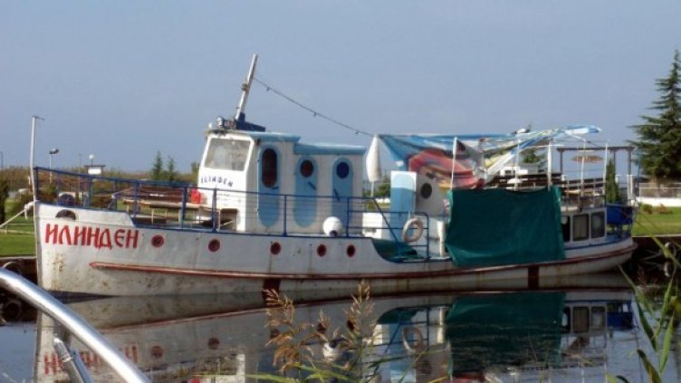 Снимка: Булфото