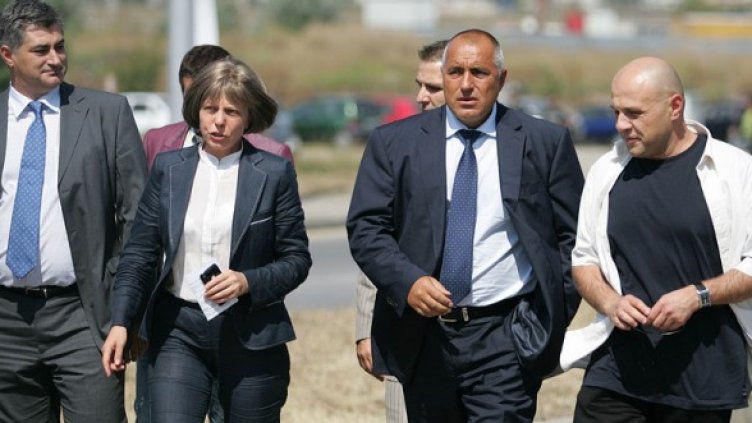 Снимка: БГНЕС