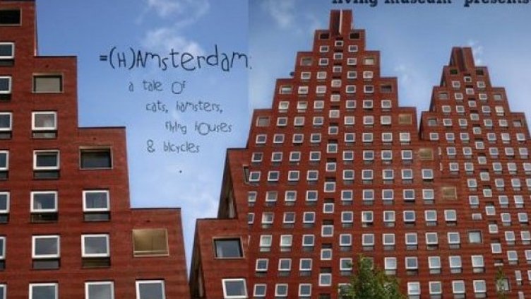 Снимка: Living Museum