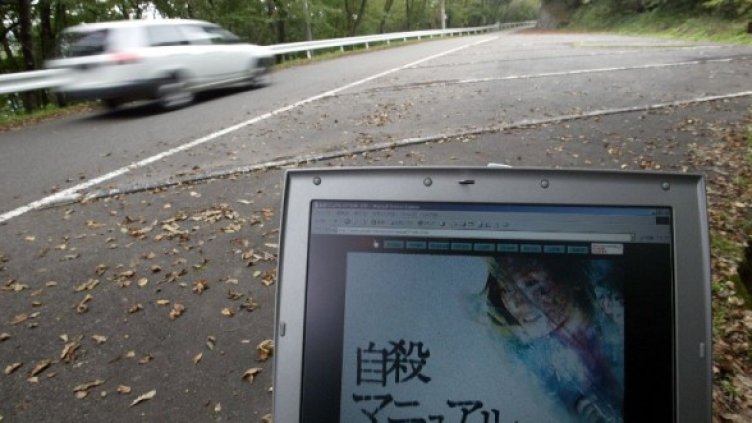 Японска страница за самоубийства се вижда на лаптоп, открит в планинска местност, където четирима мъже и три жени бяха открити мъртви. Снимка: Getty Images/Guliver Photos