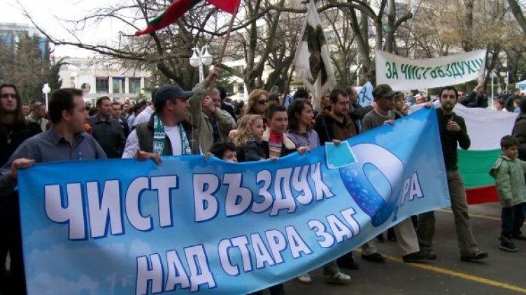 Снимка: Гражданска инициатива "За чист въздух над Стара Загора"