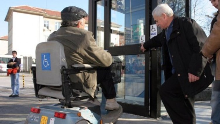 Снимка: Булфото