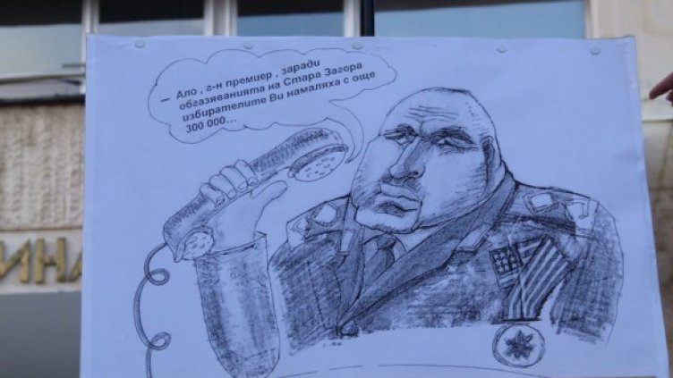 Снимка: Гражданска инициатива "За чист въздух над Стара Загора"