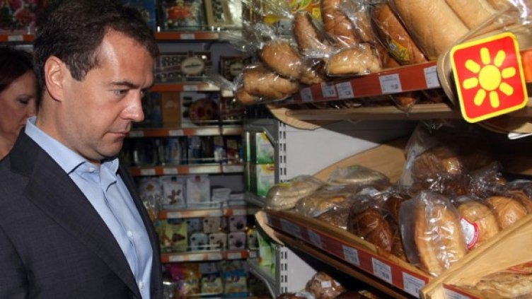 Снимка:  БГНЕС