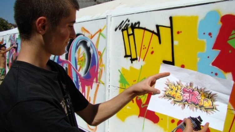 Снимка: Организаторите