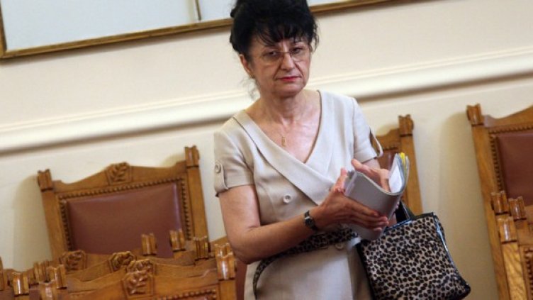 Снимка: БГНЕС