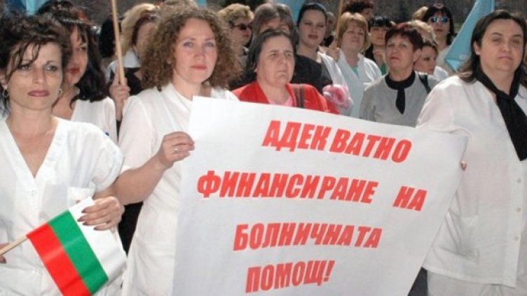 Снимка: Булфото