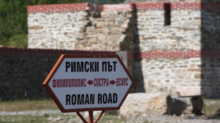 Снимка: БГНЕС