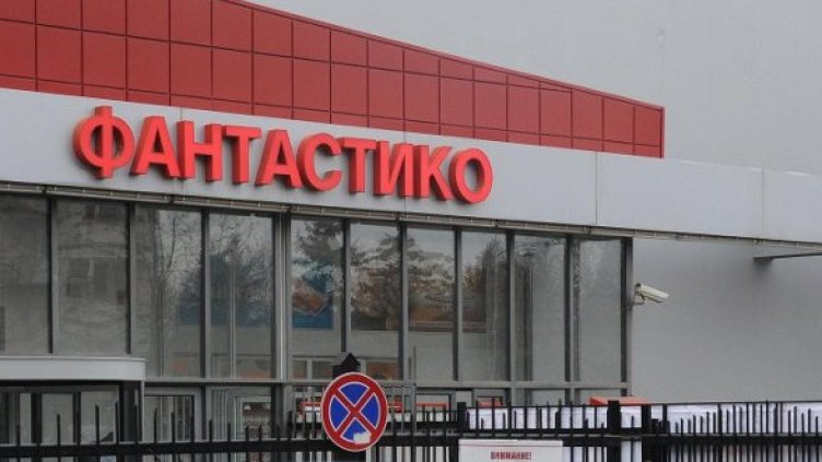 Снимка: Булфото