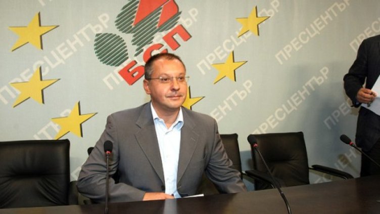 Снимка: БГНЕС