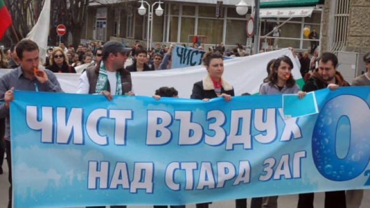 Снимка: Булфото