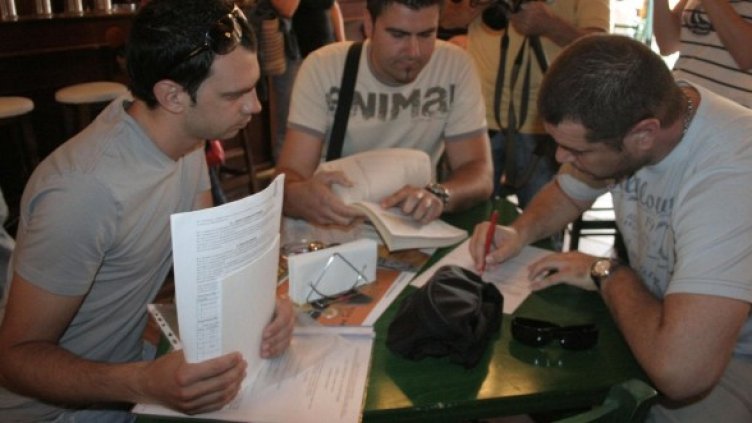 Снимка: Булфото