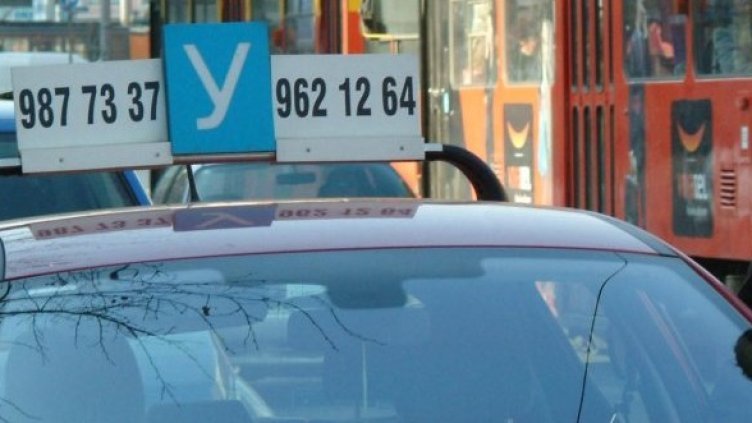 Снимка: Булфото