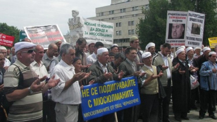 Снимка: БГНЕС