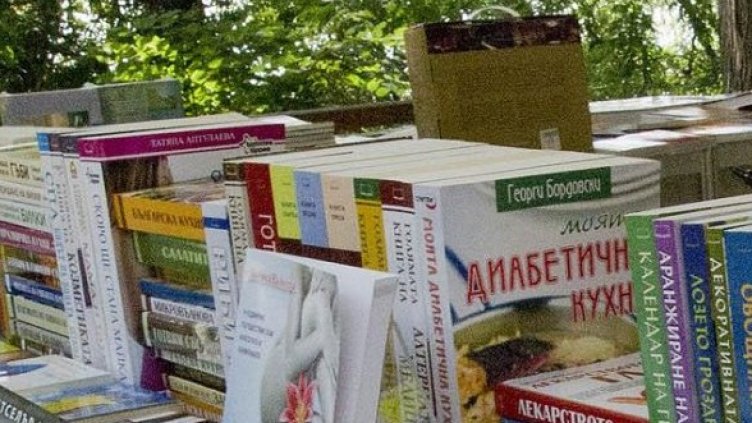 Снимка: Булфото