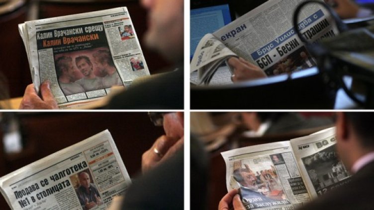 Снимка: БГНЕС