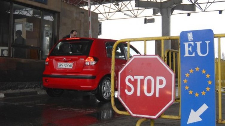 Снимка: Булфото