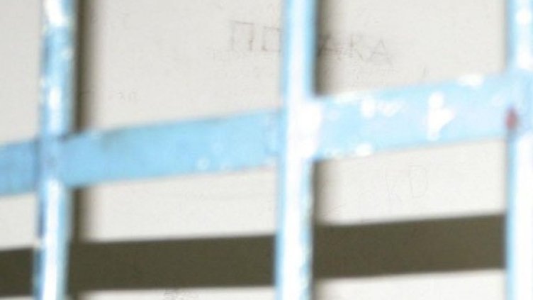 Снимка: Булфото