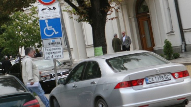 Снимка: БГНЕС