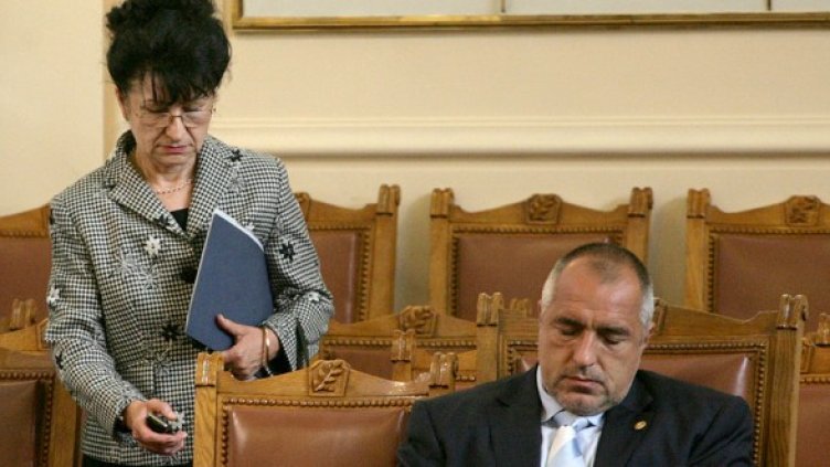 Снимка: БГНЕС