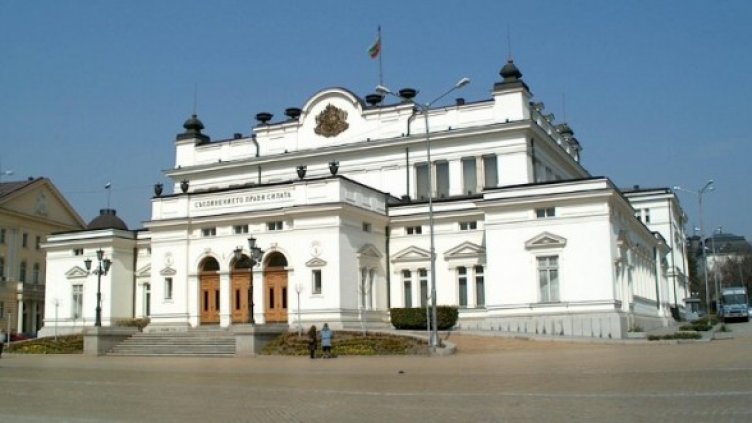 Снимка: Булфото