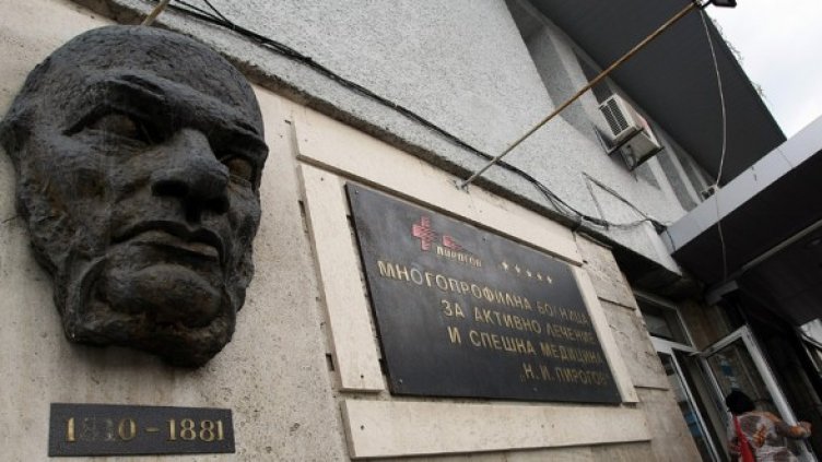 Снимка: БГНЕС