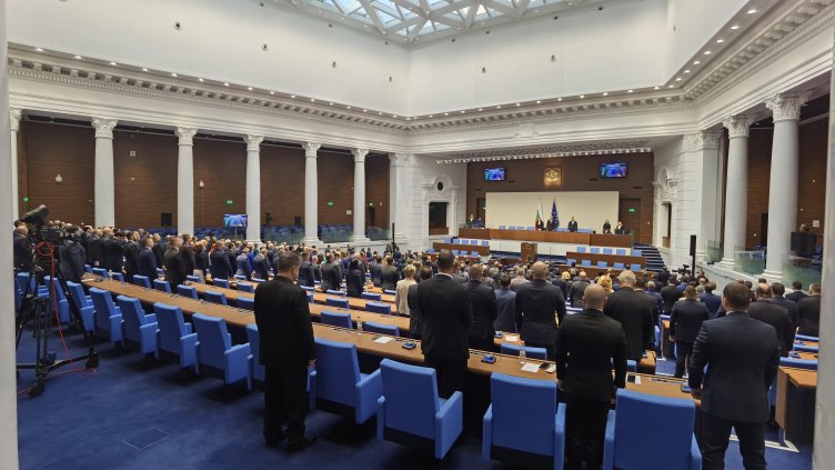 Снимка: БГНЕС