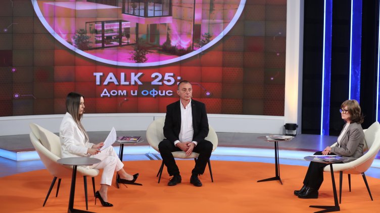 Гледайте тази вечер "Talk 25: Дом и офис" по Bloomberg TV Bulgaria от 20:00 часа