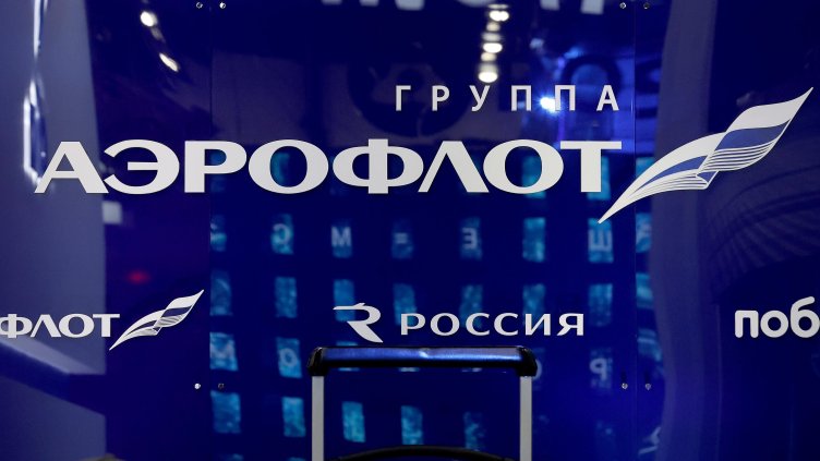 Снимка: архив, БГНЕС