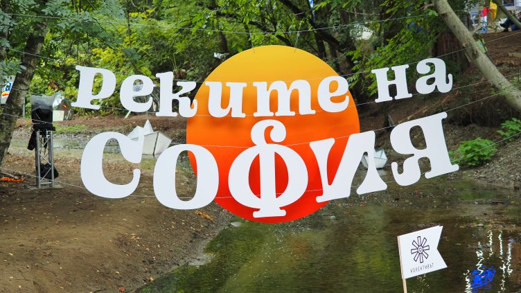 Снимка: архив, БГНЕС