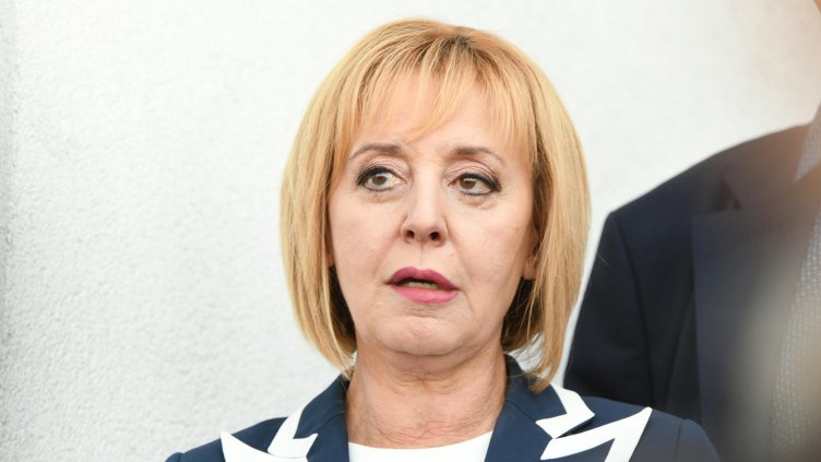 БГНЕС