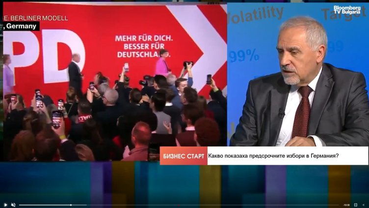 Bloomberg TV Bulgaria