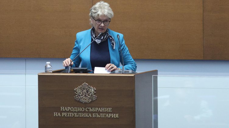 Снимка: БГНЕС