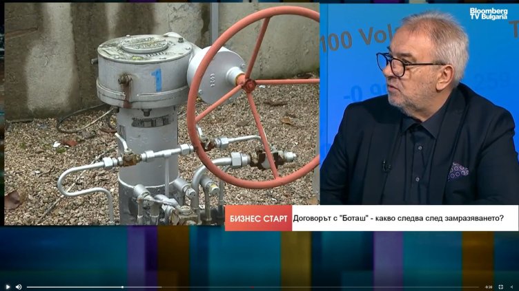 Bloomberg TV Bulgaria