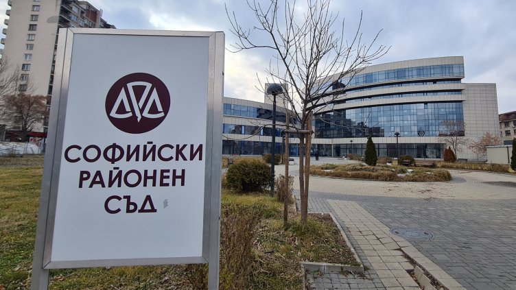 Снимка: архив, БГНЕС