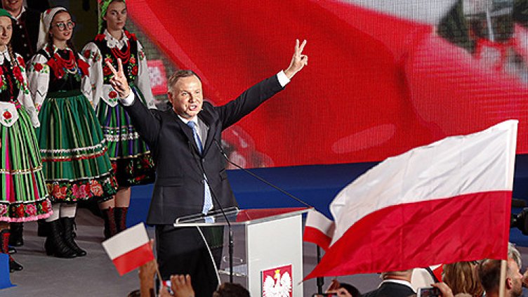 Снимка БГНЕС