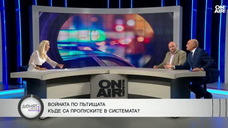 Експерти за ужаса на пътя: Това поколение няма ценности, няма и откъде да има