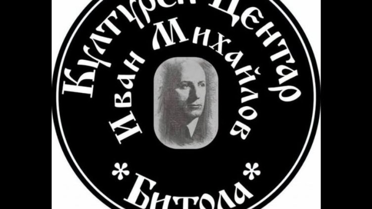 Снимка: фейсбук