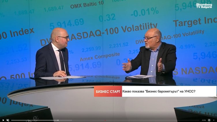 Bloomberg TV Bulgaria