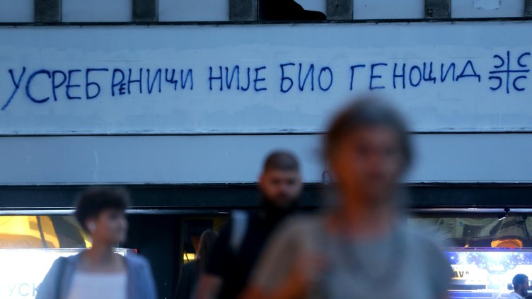 Снимка: БГНЕС/ EPA