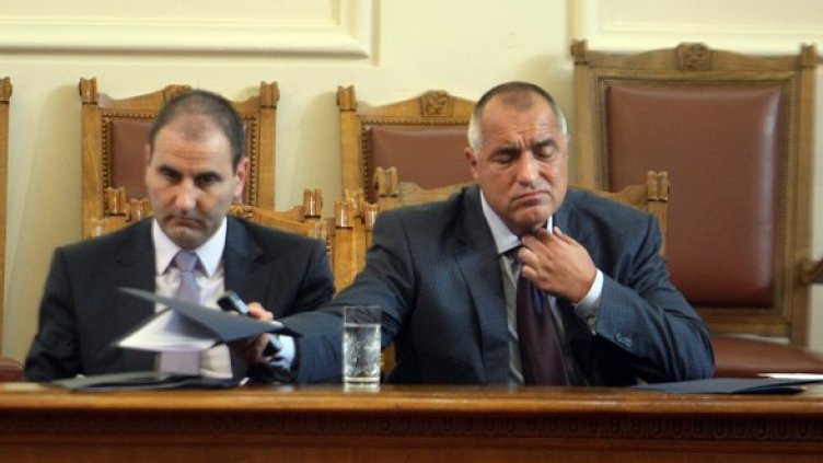 Снимка: БГНЕС