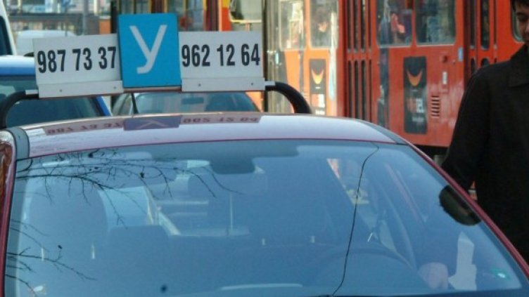 Снимка: Булфото