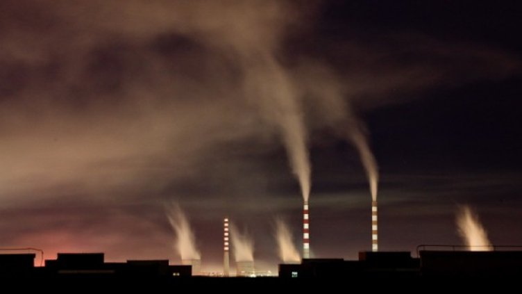 Снимка: БГНЕС